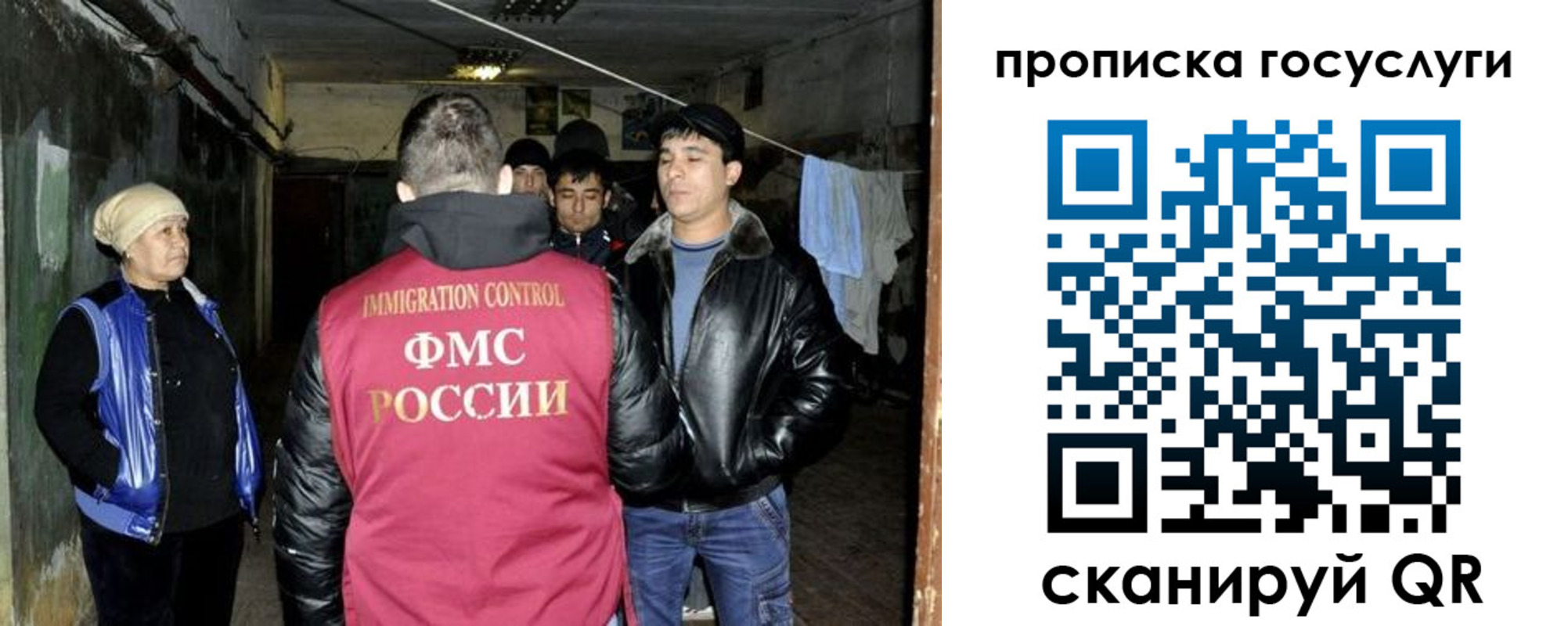 временная регистрация в квартире в Сорочинске