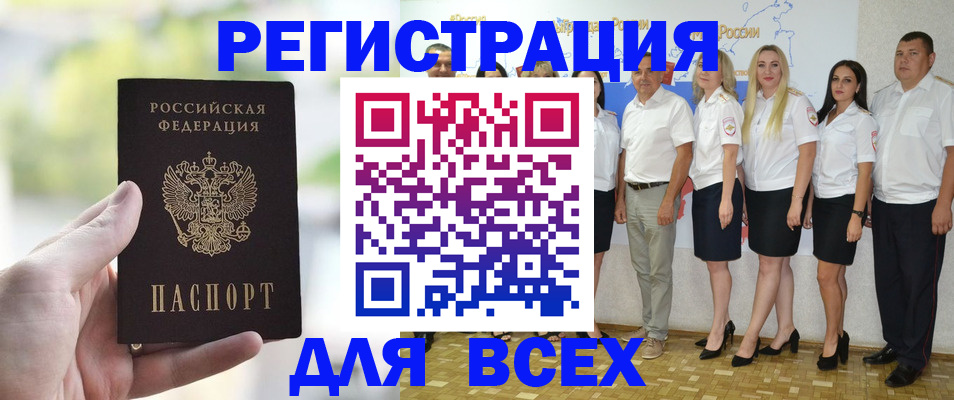 где прописаться в Сорочинске