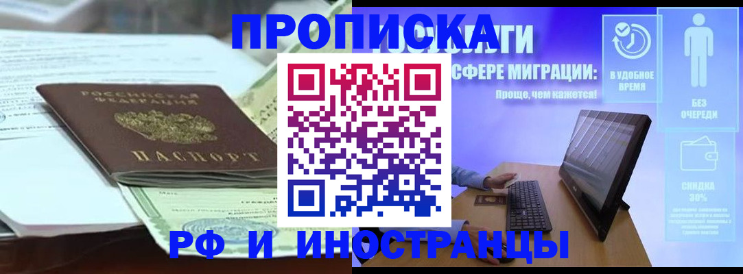 регистрация для дет. сада в Сорочинске